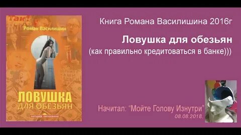 Обезьяна аудиокнига
