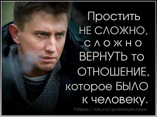 Давай вернем все что было