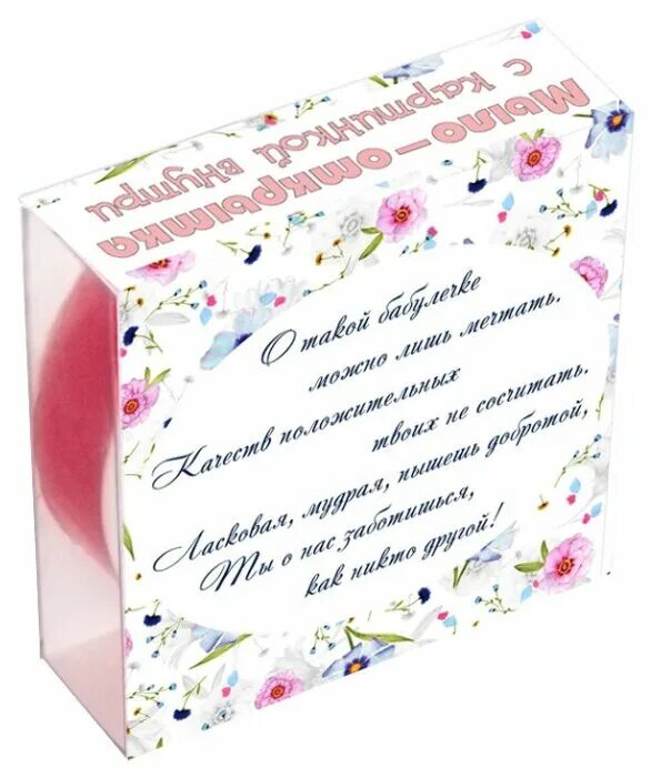 Подарок бабушке на юбилей. Крутой подарок для бабушки. Подарок бабушке. Список подарков бабушке. Подарок бабушке на день рождения своими руками.