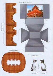 Вырезка мебели
