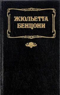 Князь ночи