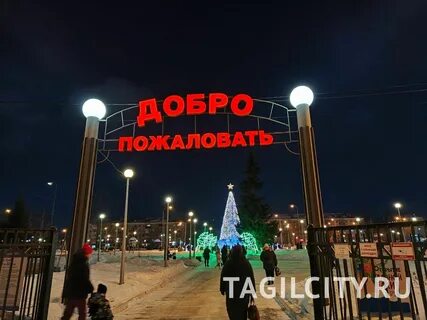 Открытие елки нижний тагил 2023