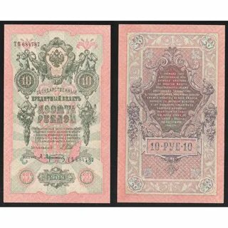 Государственные кредитные билеты год