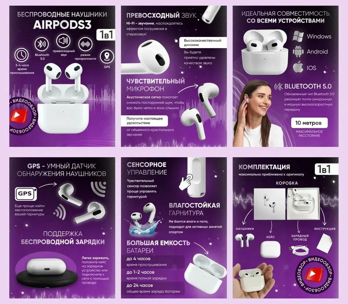 Инфографика на marketplace. Инфографика товаров для маркетплейсов. Инфографика товара ozon. Инфографика для озон. Карточка товара для маркетплейса.