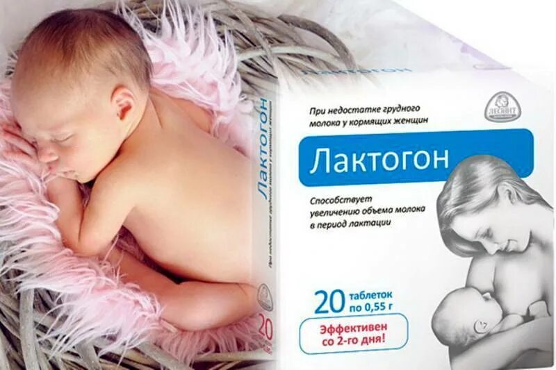 Грудное молоко после кесарево сечения. Появление молока после родов. Для лактации грудного. Грудное молоко после кесарево сечения. Психология детей после кесарева.