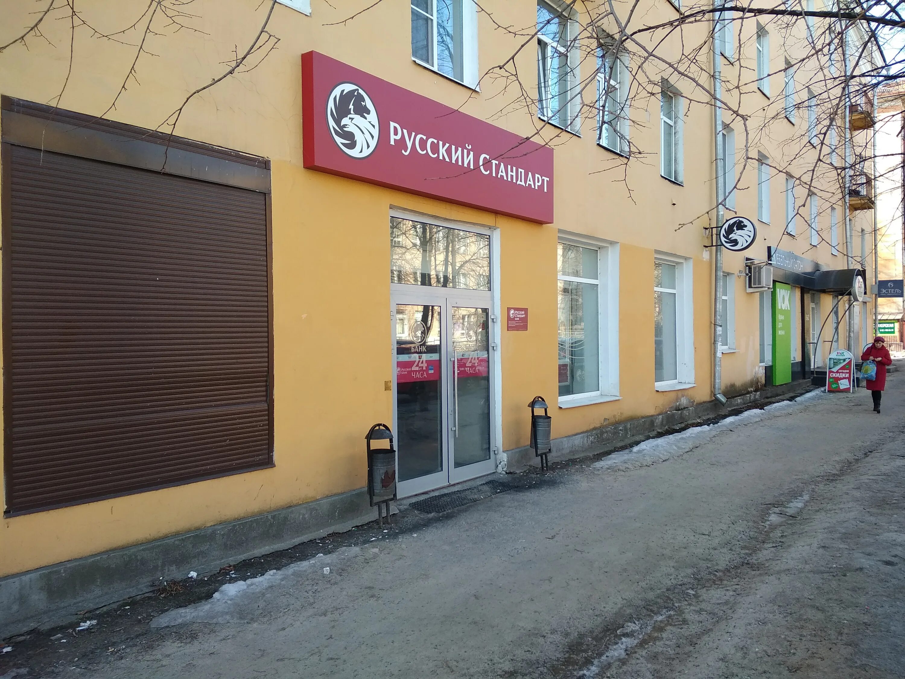 Максима горького 1 нижний тагил. Горького 15 рязань. Гаспра горького 5. Горького 35 шумерля. Улица горького 1.