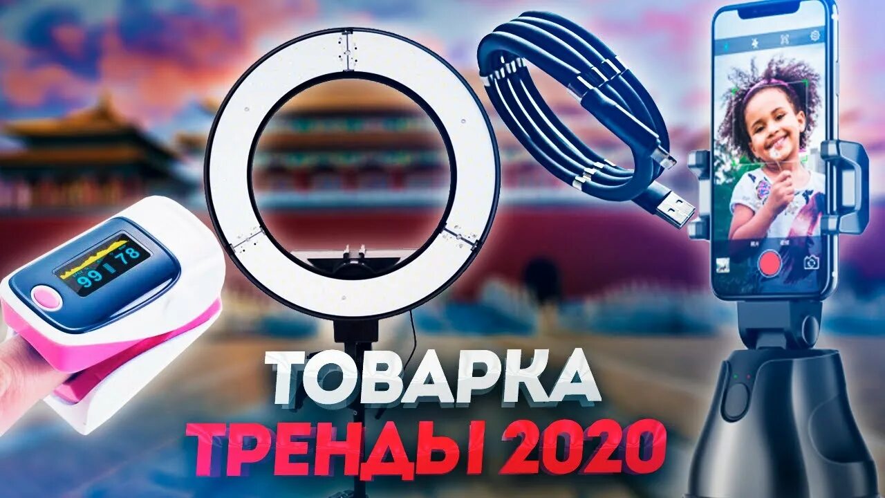 Новая коллекция реклама. Новые товары 2022. Новые товары 2022. Фура компании fix price. Новые товары 2022.