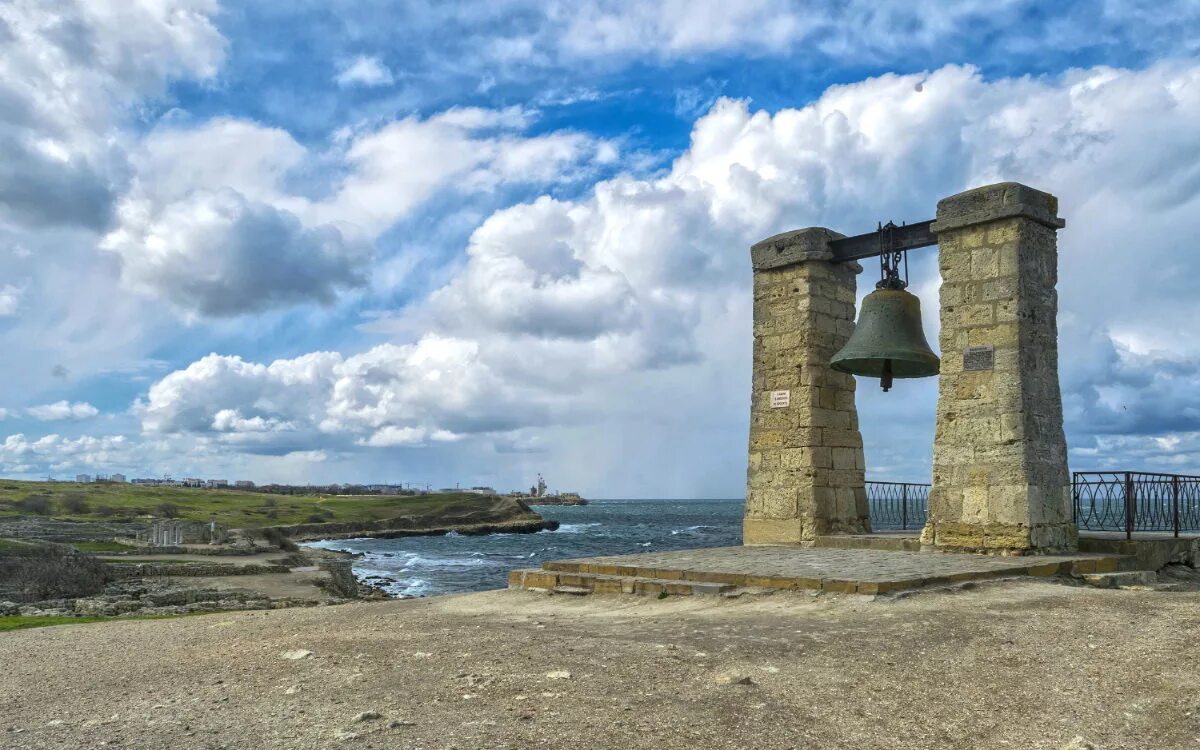 херсонес таврический туманный колокол. туманный колокол. херсонесский колокол севастополь. туманный колокол севастополь. севастополь херсонесский туманный колокол.