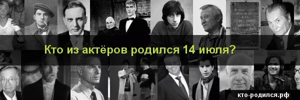 Кто родился 25 апреля. Рожденные 7 числа. Кто из актеров родился 25 сентября. Рожденные 25 июля женщина. Рожденные 25 июля женщина.