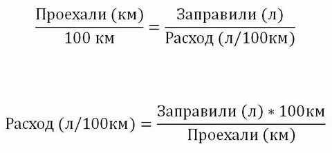100 рублей это сколько литров бензина