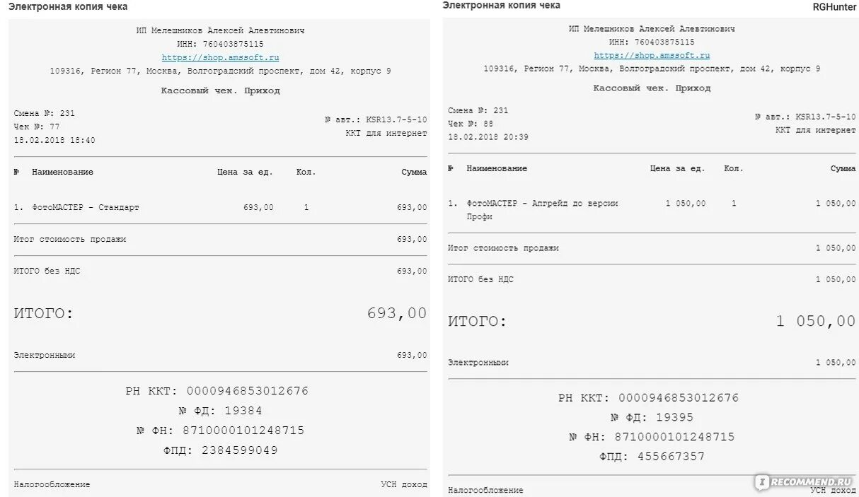 Ozon check приложение. Ozon check приложение