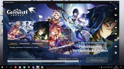 Обновление 5.2 геншин дата