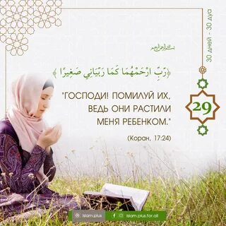 Ведь они растили меня ребенком