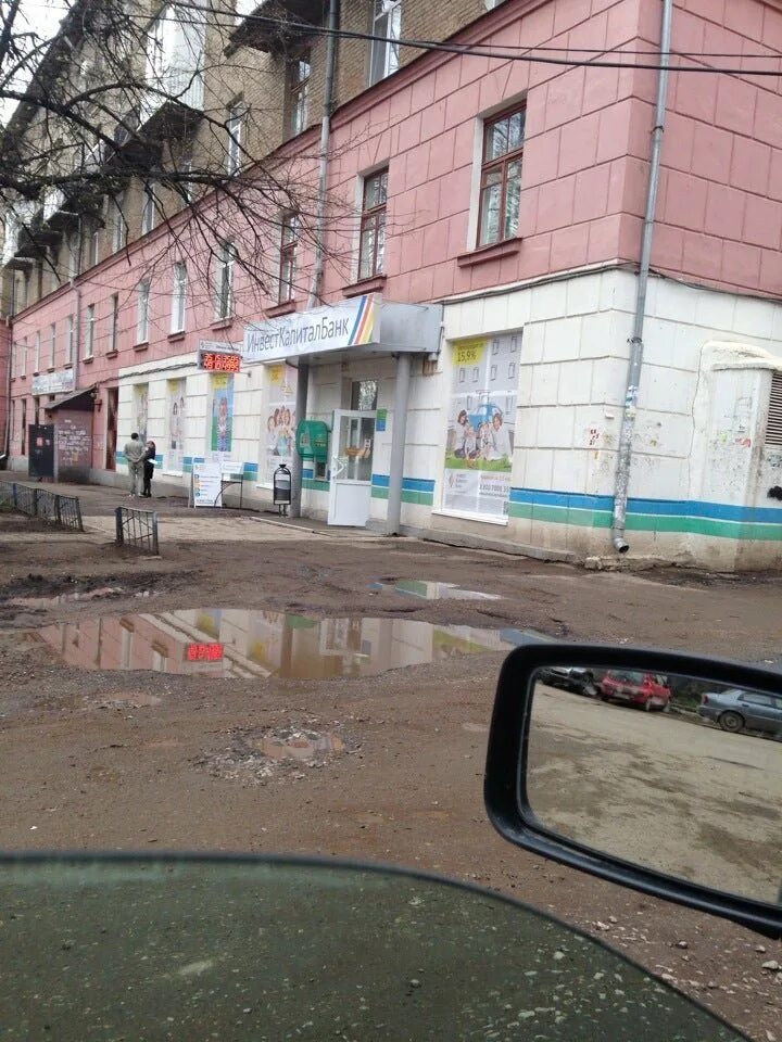 Верхняя первомайская ул. Первомайская 45 новосибирск. Первомайская 45. Первомайская 45 1. Первомайская 45 череповец.