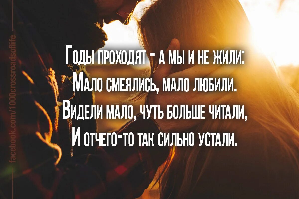 Подвиг солдата. Маленький стих про войну. Годы проходят а мы и не жили мало смеялись. Пройдут года пройдут века текст. Проходят столетья мелькают года родную страну защищали всегда.