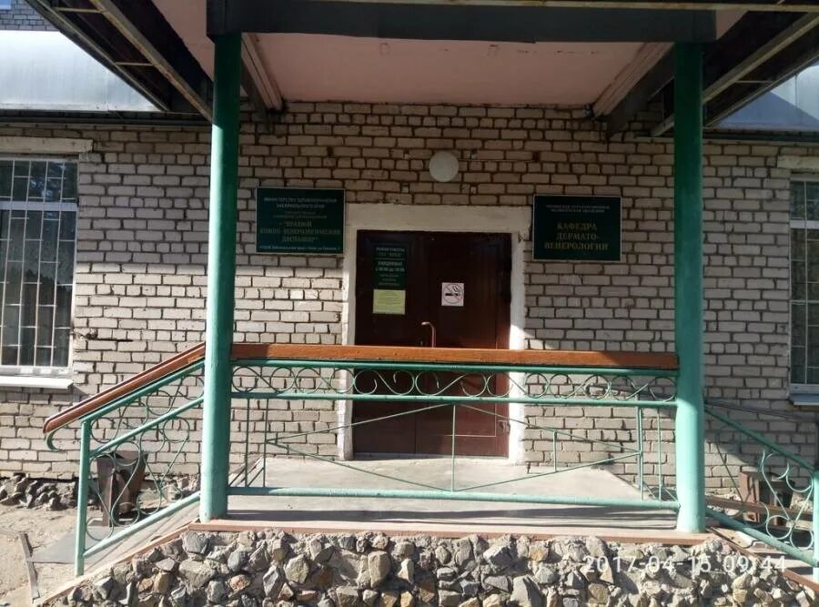 Горно-алтайск кожный диспансер. Щетинкина кравченко 66 кожно-венерологический диспансер. Красноярский кожно-венерологический диспансер. Кожвендиспансер уфа затон. Тульская онкологическая больница.