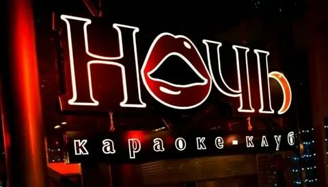 Топ названия для клуба