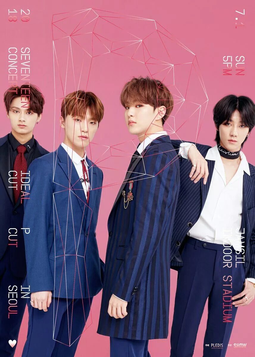 Seventeen ideal type quiz. Севентин. перфоманс юнит севентин. юниты севентин. seventeen 2018.