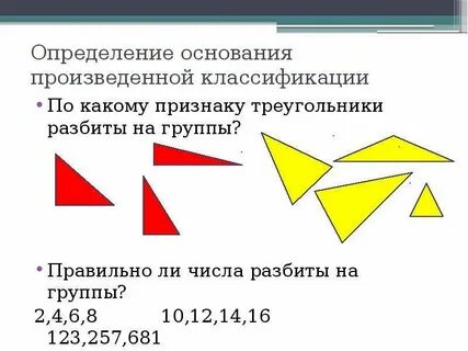 Определяться 30