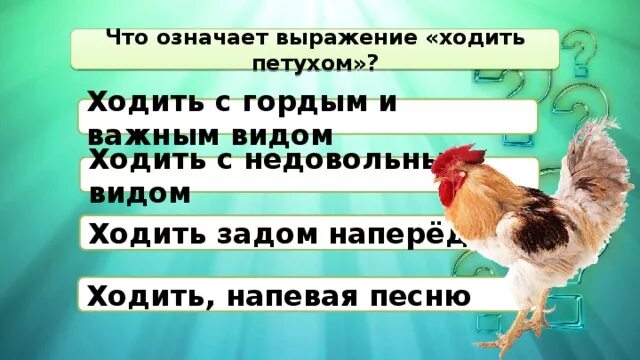 Что значит посетить