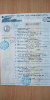 Документы тягач
