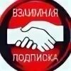 Ток чат