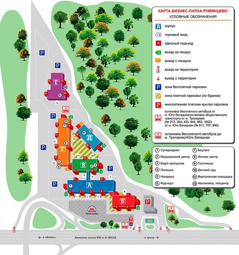 Торговый центр Румянцево схема корпусов. Бизнес парк Румянцево корпус а подъезд 4. Румянцево бизнес парк схема расположение корпусов. Румянцево бизнес парк корпус г схема. Сайт бизнес парка румянцево