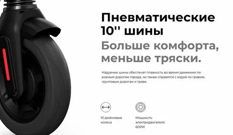 I max самокат