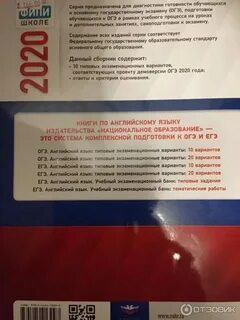 Лексика грамматика огэ английский 2024