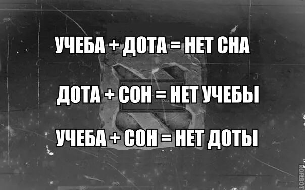 Спишь нет лежишь нет. Учеба сон нет друзей. нет сна. сон на учебе. нет учебе.