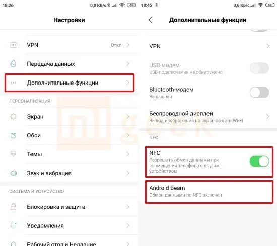 Телефон xiaomi как пользоваться. NFC В телефоне Xiaomi где находится кнопка включения. Бесконтактная оплата с телефона редми. Разрешить оплату с телефона ксиоми. Как включить нфс на редми.