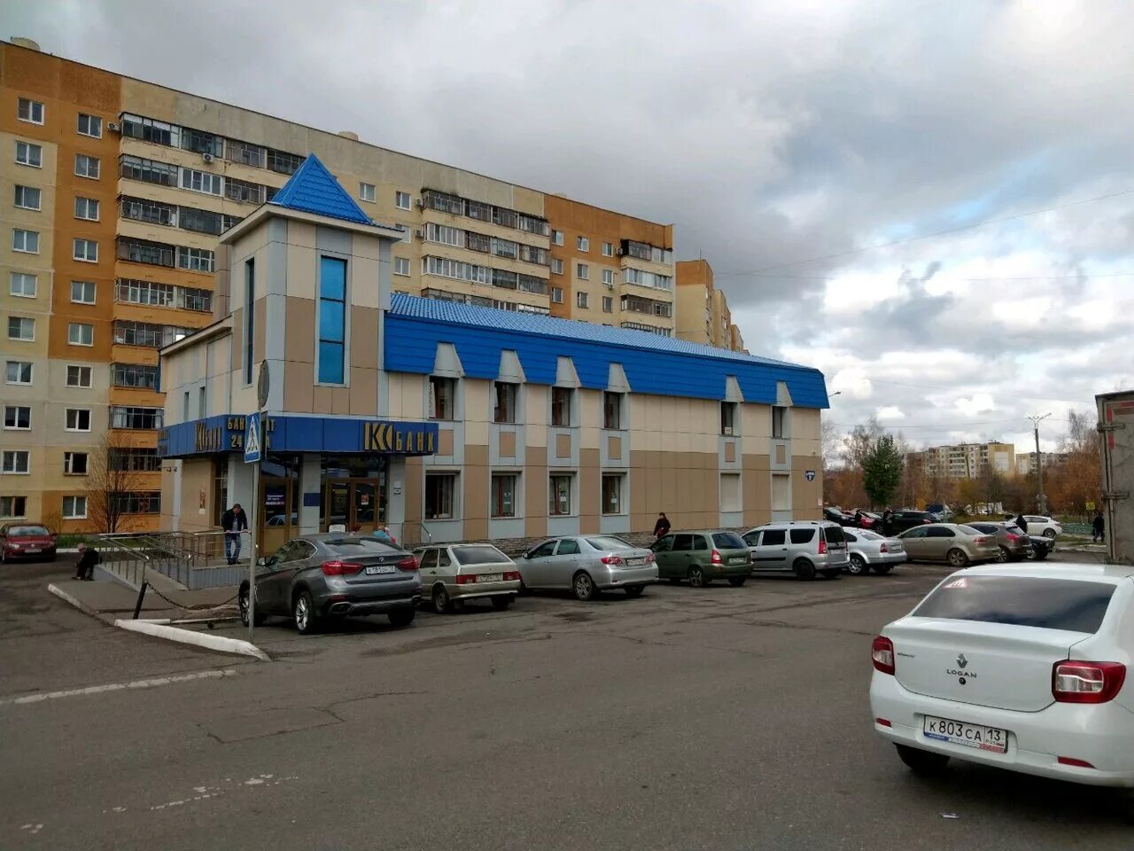 рабочая 15 саранск расчетный центр. воинова, 17. двор детства. красноярск ул 9 мая кафе. войнова, 26а.