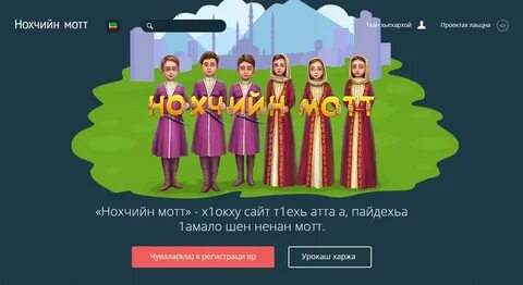 Урок 95