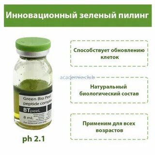 Окревус инструкция отзывы