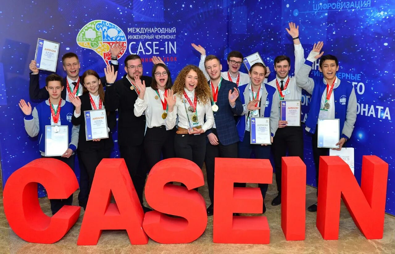 Международный чемпионат case in. Инженерный чемпионат. финал case in. case in чемпионат 2025.