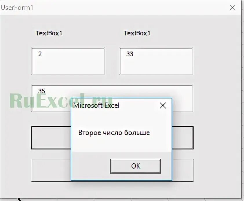 Vba преобразовать в текст. Размер текста в textbox. как создать textbox excel. как удалить текстбокс в экселе. textbox 100 усиленный.