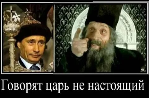 Я настоящий перевод