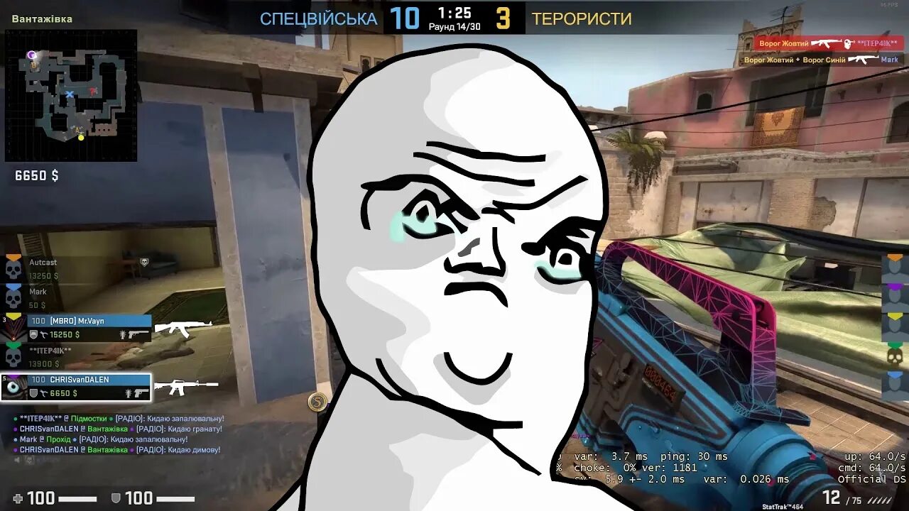 Закрой cs go