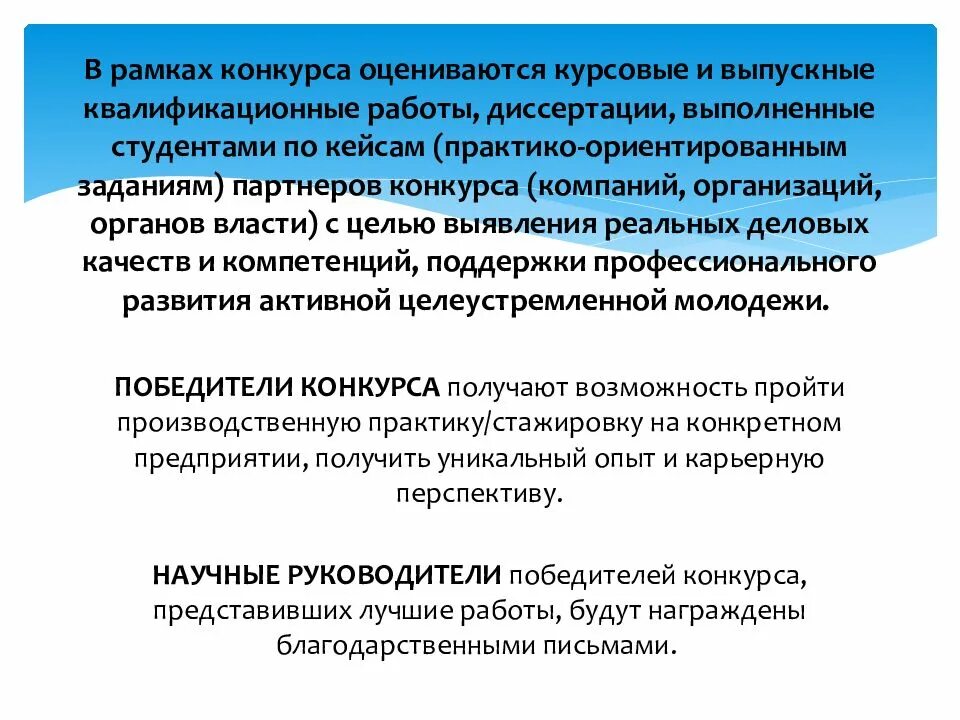 Функции образования кроме социального лифта