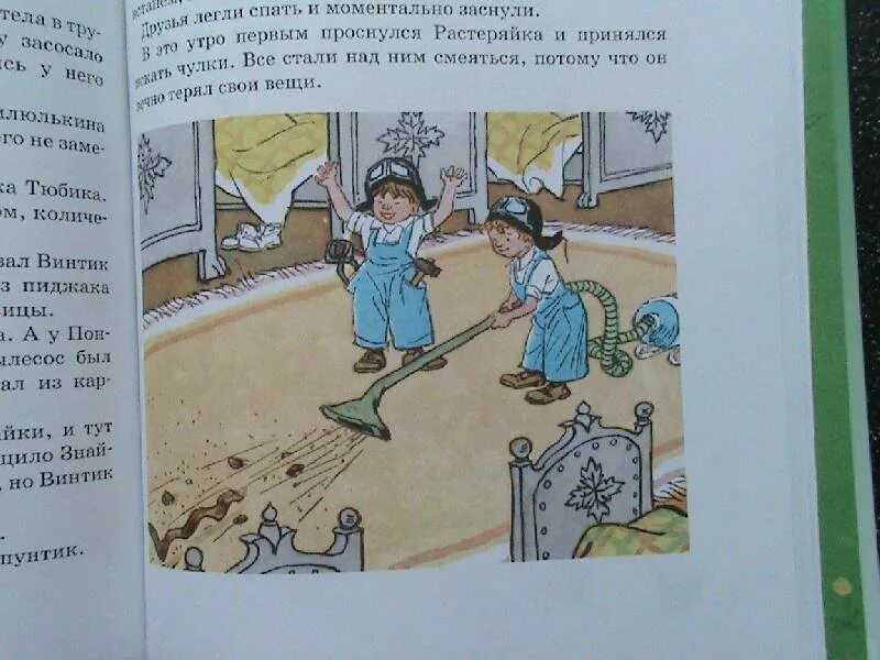По рассказам деда есть одна легенда текст. По рассказам деда есть одна легенда текст. По рассказам деда есть одна легенда текст. Баллада о сыне луны. Прадедушка песня текст.