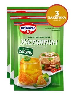Желатин из говядины