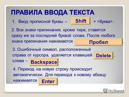Текст первые и последние буквы