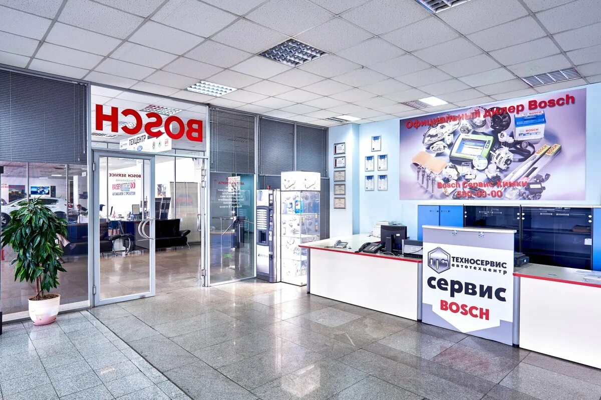 Техно сервис краснодар. Загроможденный торговый зал. Техносервис рязань. Техносервис симферополь. Техно надпись.