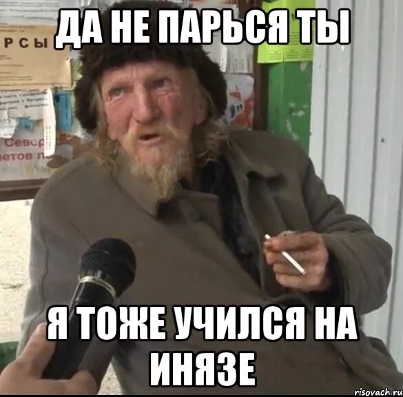 Открытка не парься. Не парься прикол. Футболка с принтом не парься. Не парься попарься. Не парься по жизни парься в бане.