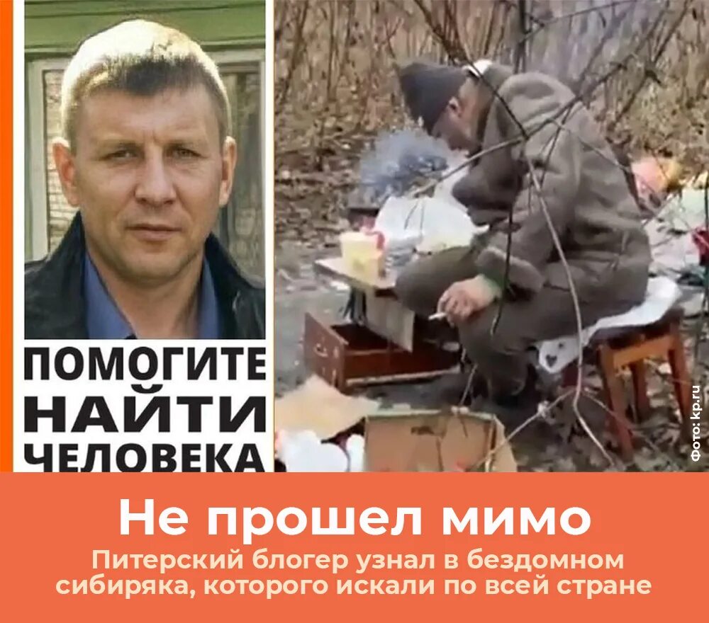 Думала он бомж а он владелец