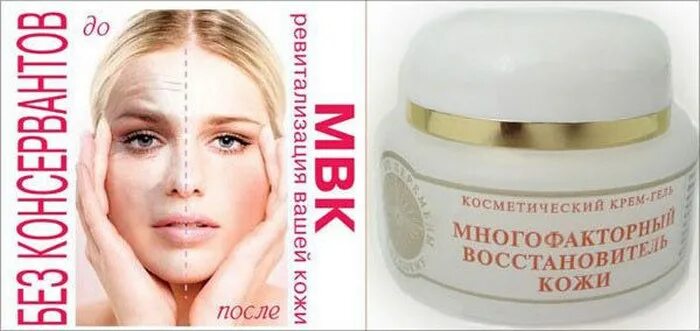 Anti wrinkle cream. крем для кожи 70. крем для кожи 70. крем для кожи 70. Salicylcreme для ног suda.