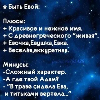Бывшее название плюс