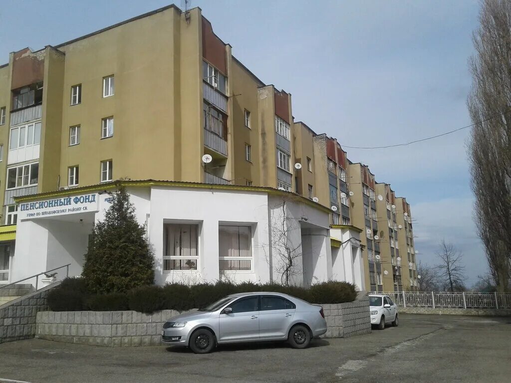Пенсионный фонд михайловск. Город михайловск мэрия. Пенсионный фонд михайловск телефоны для справок. Пенсионный фонд магнитогорск. Пенсионный фонд михайловск сайт.