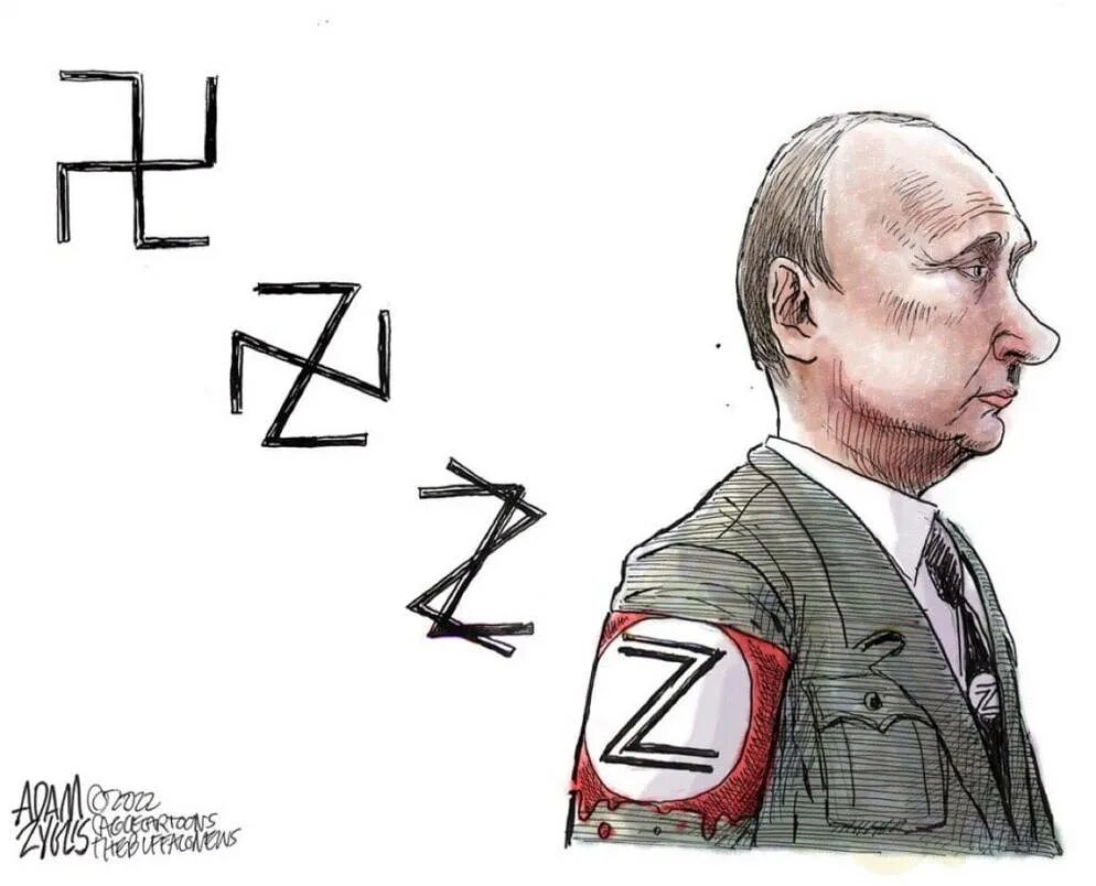 Фашистские z v. Z фашистский символ.