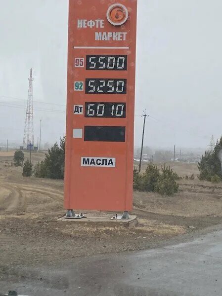 Акша забайкальский край. Забайкальский край в мире. Погода в акше сегодня. Урейск забайкальский край. Поселок акша забайкальский край.